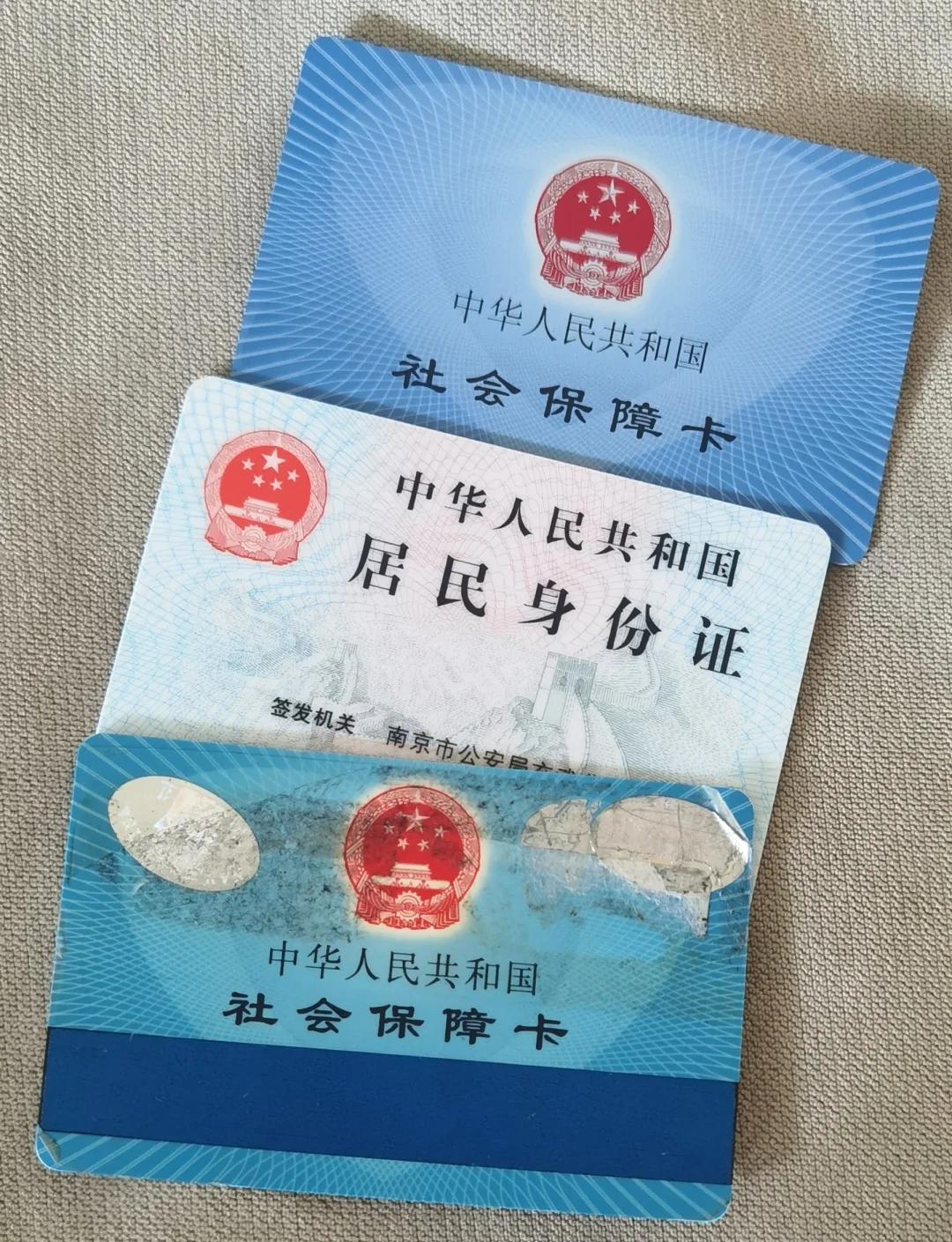 连云港最新医保卡过期怎么换新卡方法分析(最方便真实的连云港医保卡过期怎样换方法)