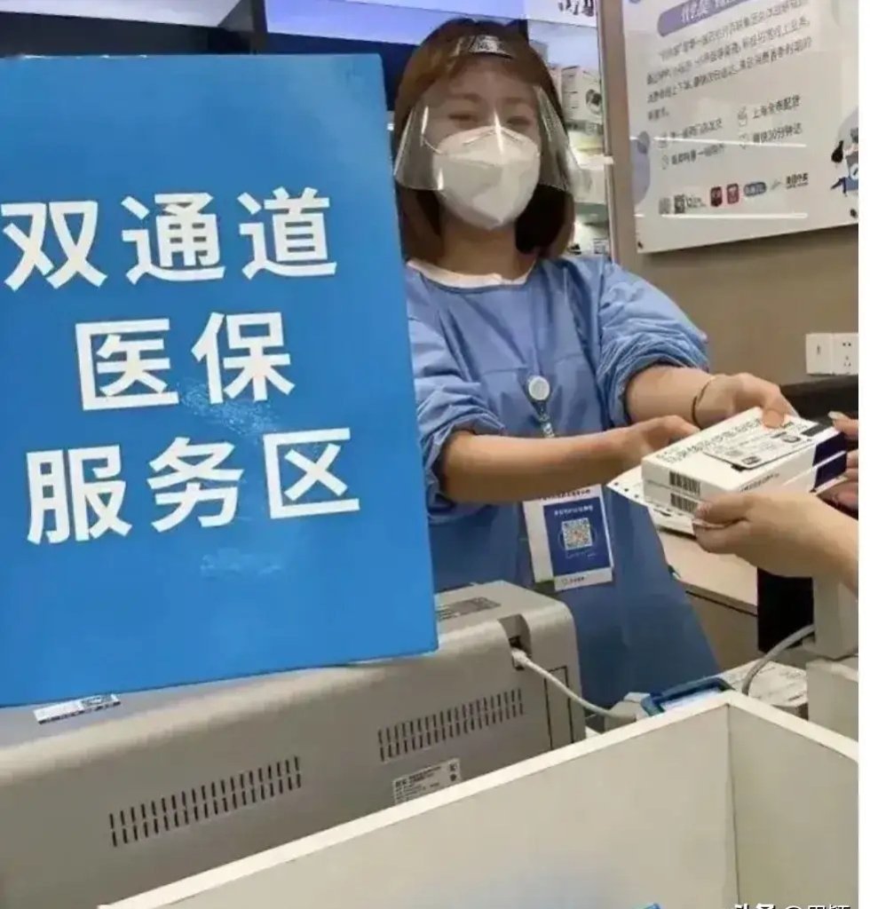连云港最新去药店直接说套医保卡方法分析(最方便真实的连云港300以内医保提取微信方法)
