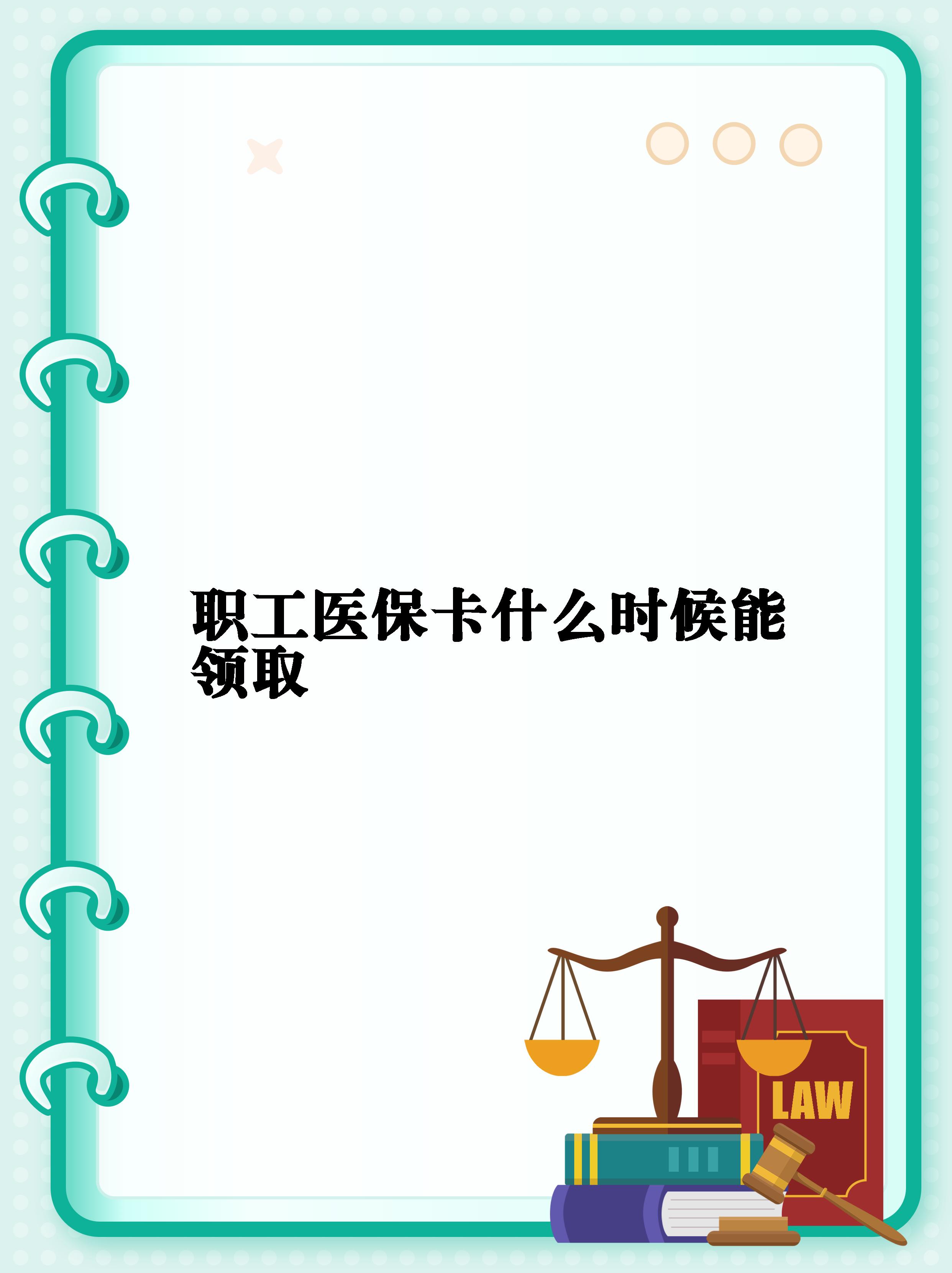 连云港最新套医保卡联系方式2025方法分析(最方便真实的连云港医保卡套取电话方法)