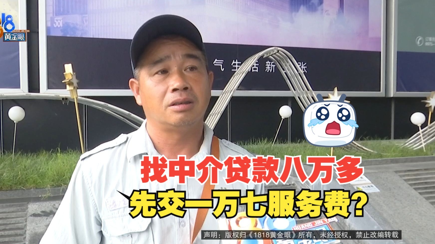 连云港最新贷款中介收费15%合法吗方法分析(最方便真实的连云港贷款中介收费合法吗?看这里你就明白了方法)