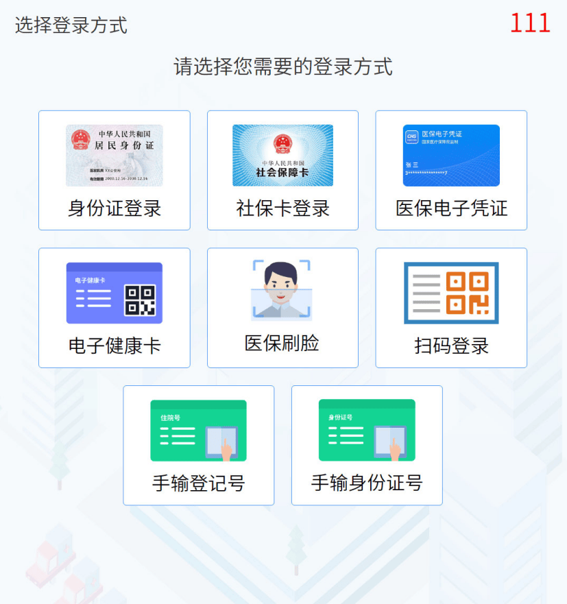 连云港最新惠民医保怎么交费方法分析(最方便真实的连云港惠民医疗app方法)