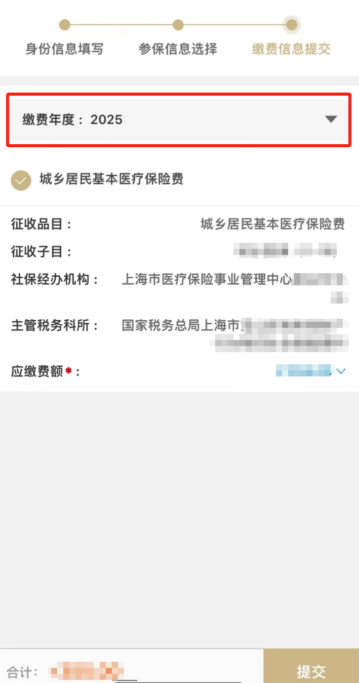 连云港最新上海医保套现联系方式方法分析(最方便真实的连云港上海医保套现手续费方法)