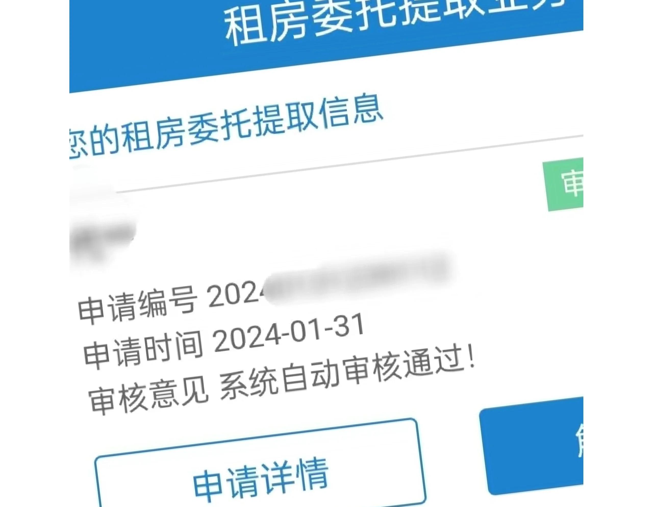 连云港最新找中介取公积金违法吗方法分析(最方便真实的连云港现在找中介取公积金手续费多少钱方法)