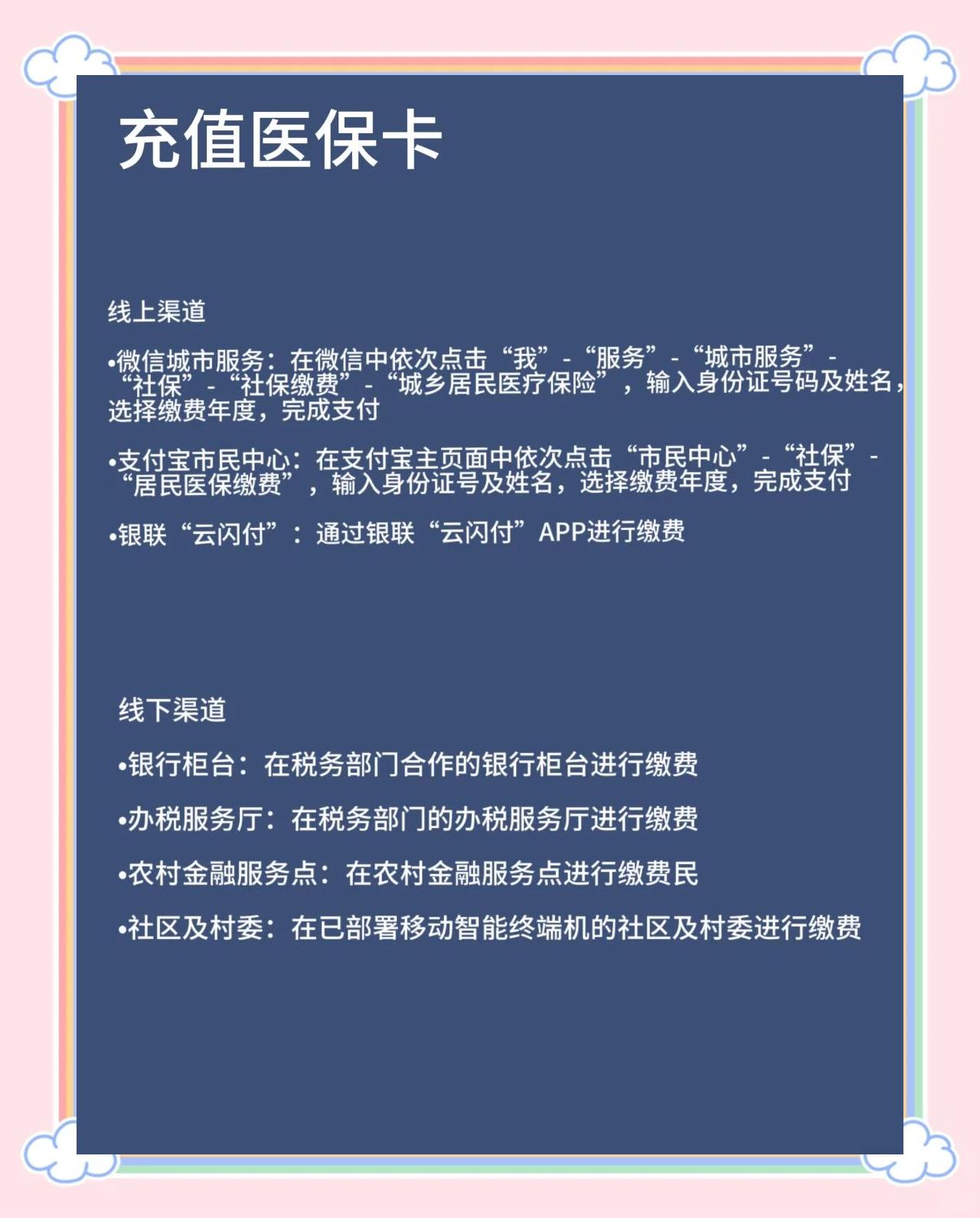 连云港最新医保卡有效期几年方法分析(最方便真实的连云港新生儿医保卡有效期几年方法)