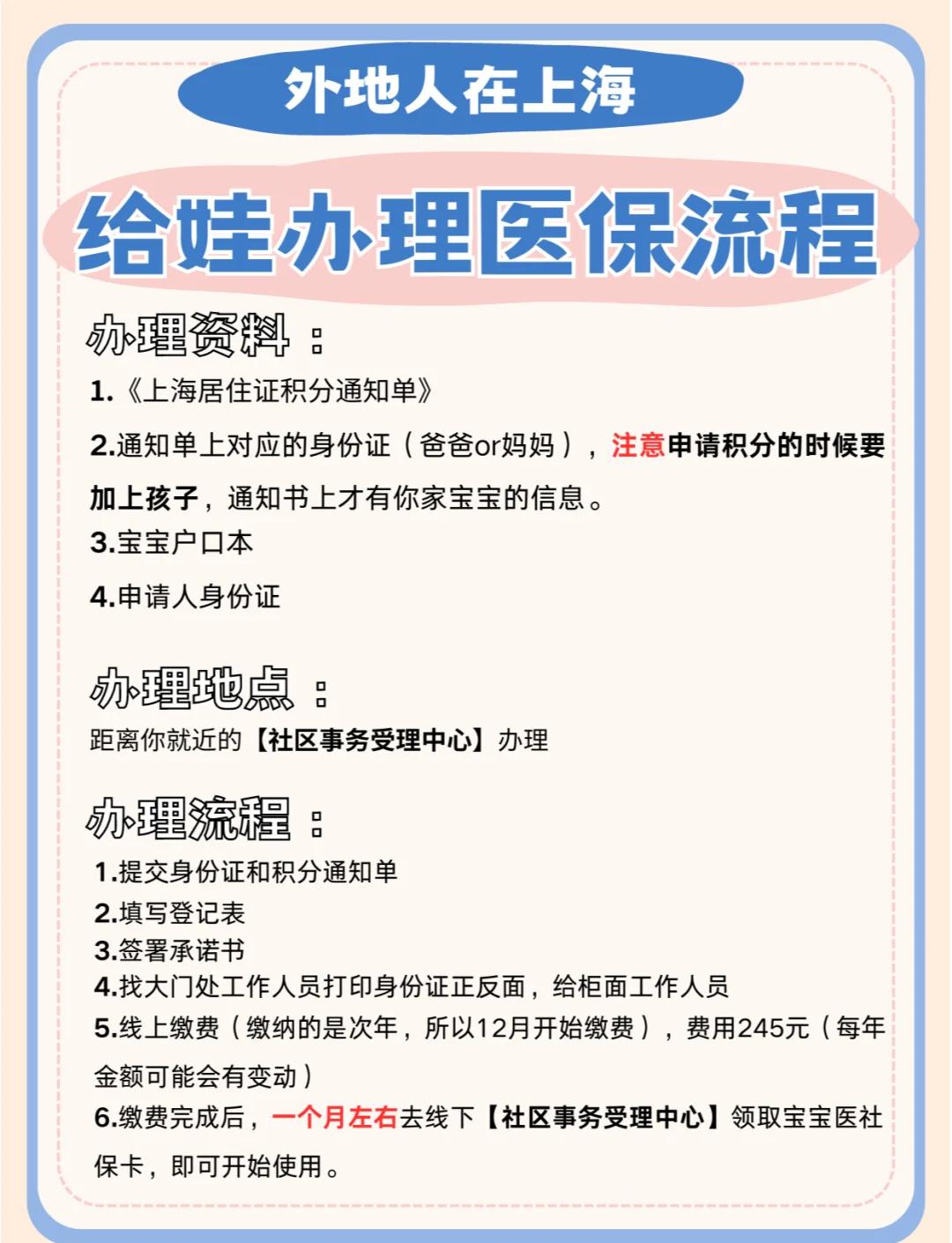 连云港最新医保卡过期了怎么重新办理方法分析(最方便真实的连云港医保卡过期了怎么重新办理呢方法)