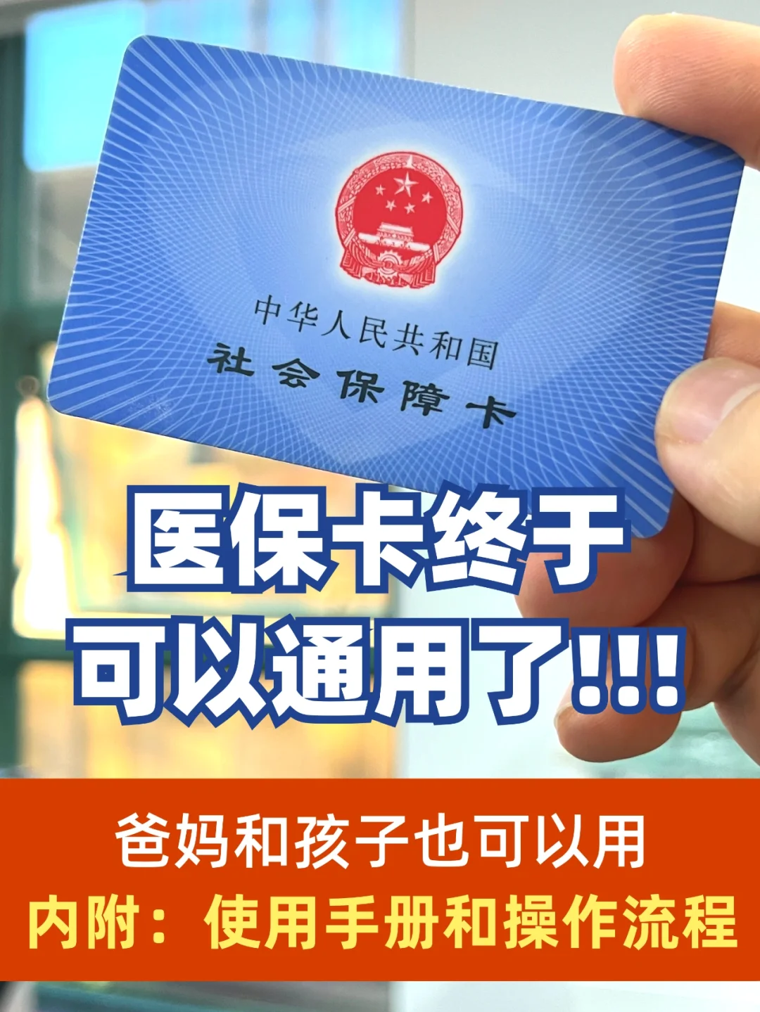 连云港最新专业回收医保卡余额方法分析(最方便真实的连云港医保卡回收是什么意思方法)