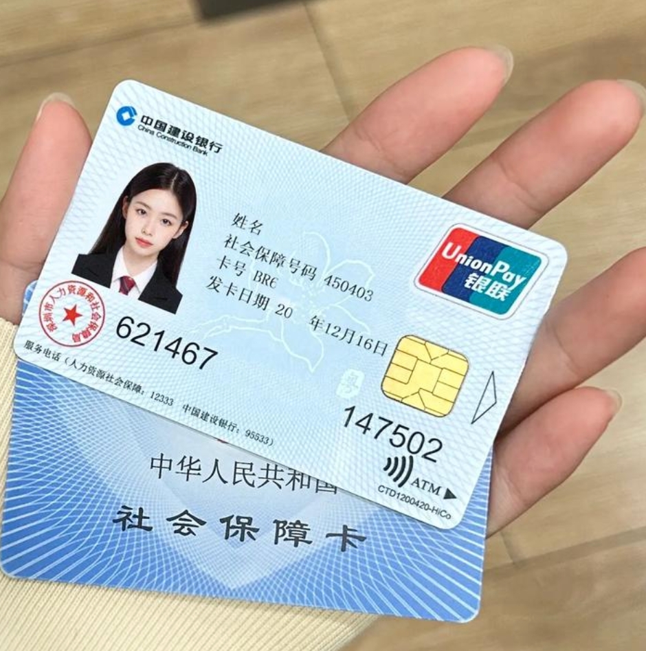 连云港最新医保卡会被冻结吗?方法分析(最方便真实的连云港失信被执行人的医保卡会被冻结吗方法)