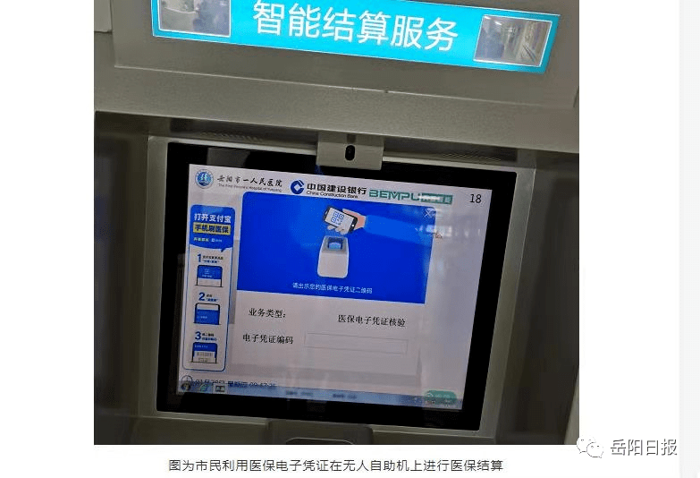 连云港最新长沙医保卡套现回收商家方法分析(最方便真实的连云港南京医保套现24小时联系方式va88mg方法)