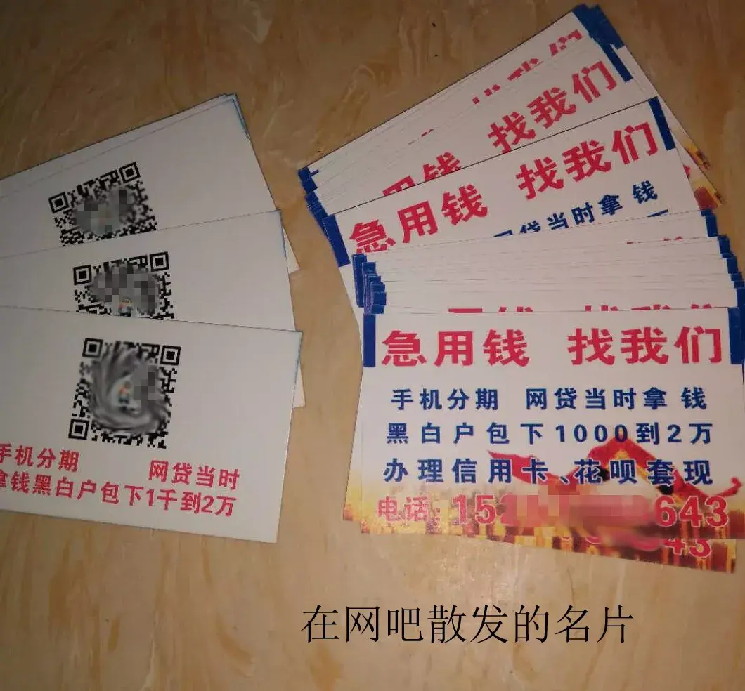 连云港最新急用钱套医保卡联系方式中介方法分析(最方便真实的连云港石家庄急用钱套医保卡联系方式渠道方法)