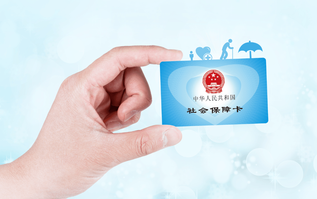 连云港最新社保卡10年到期用换吗方法分析(最方便真实的连云港社保卡十年到期去哪里更换方法)