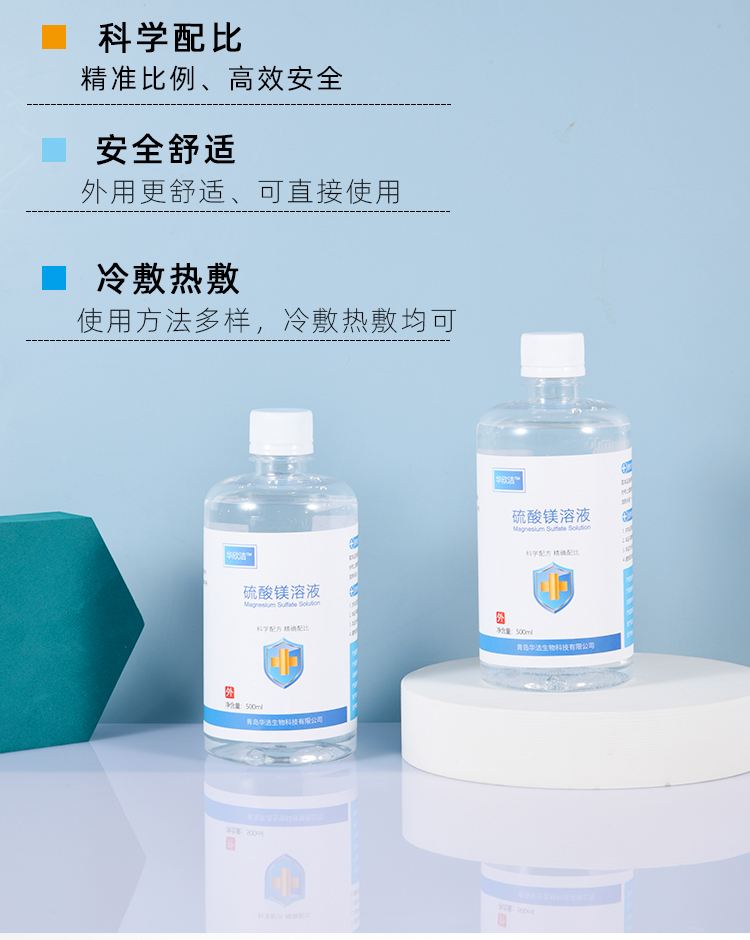 连云港最新5%葡萄糖500ml加硫酸镁方法分析(最方便真实的连云港500ml葡萄糖+25%硫酸镁每小时15g多长时间滴完方法)