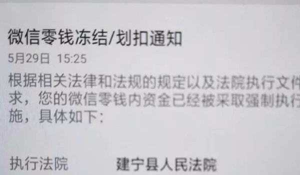 连云港最新老赖的社保卡会冻结吗方法分析(最方便真实的连云港60岁无力偿还债务新政策方法)
