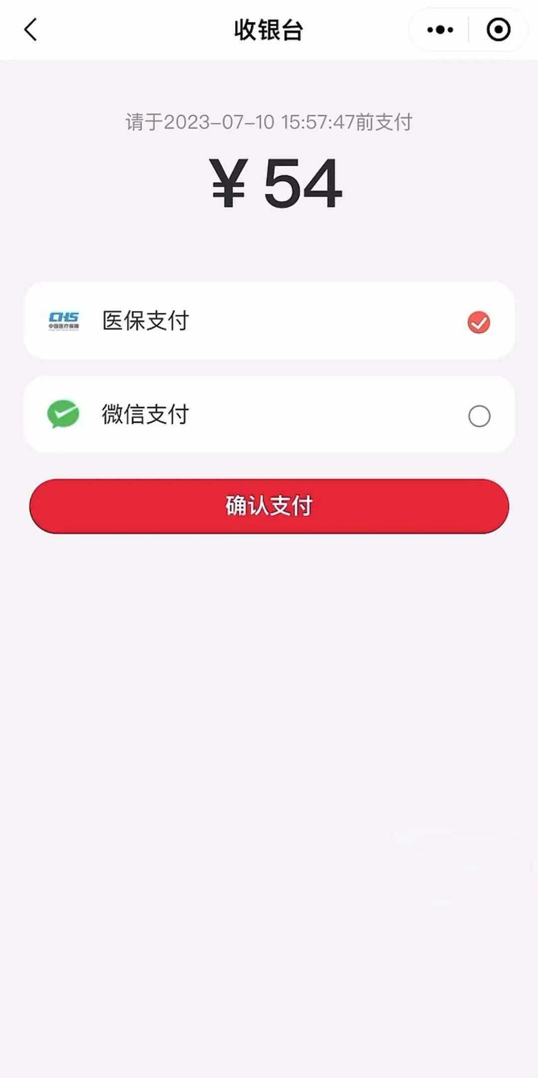 连云港最新医保卡提取现金到微信方法分析(最方便真实的连云港医保卡提现套取微信方法)