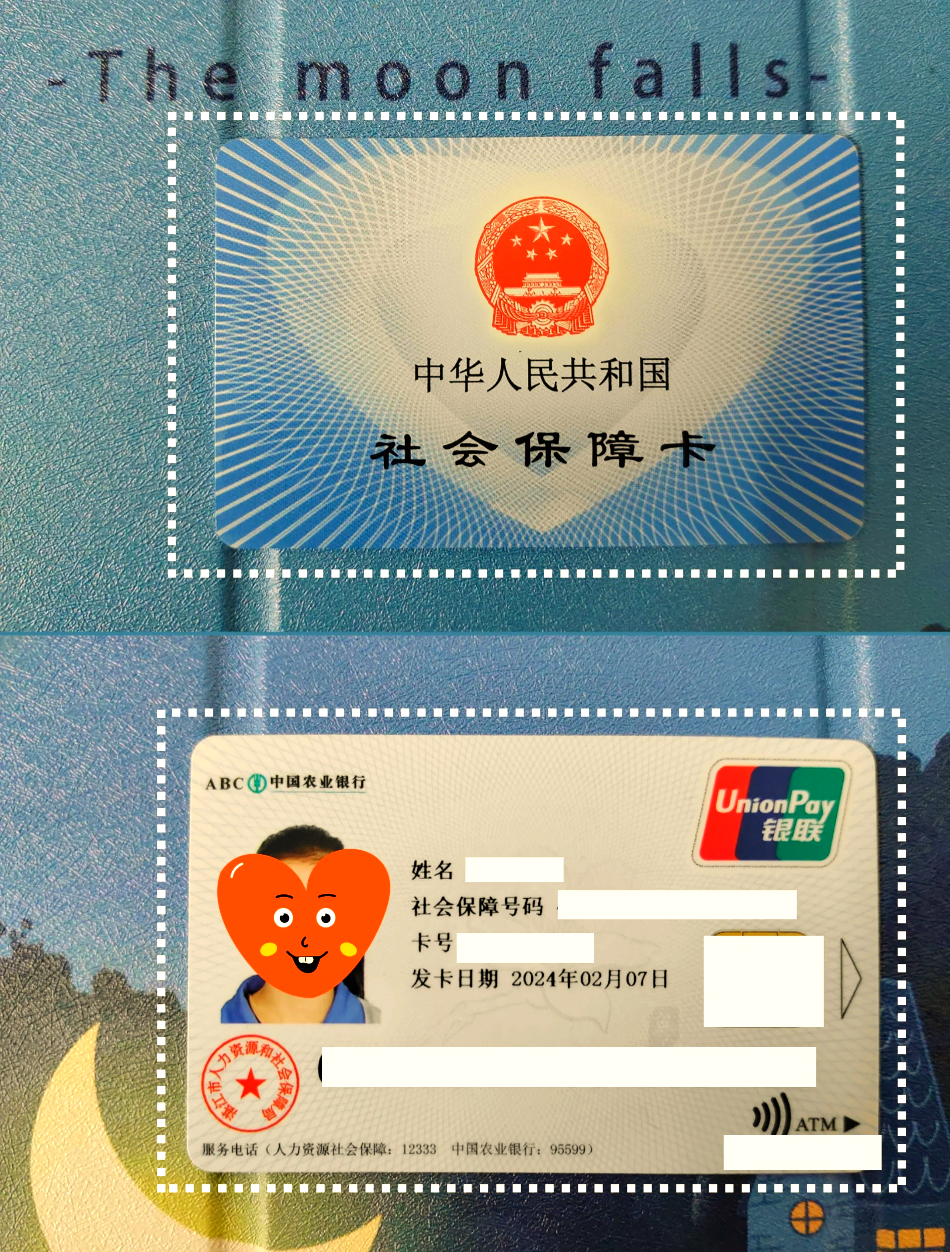 连云港最新医保卡过期了就不能正常报销吗方法分析(最方便真实的连云港医保卡过期了还能报销吗方法)