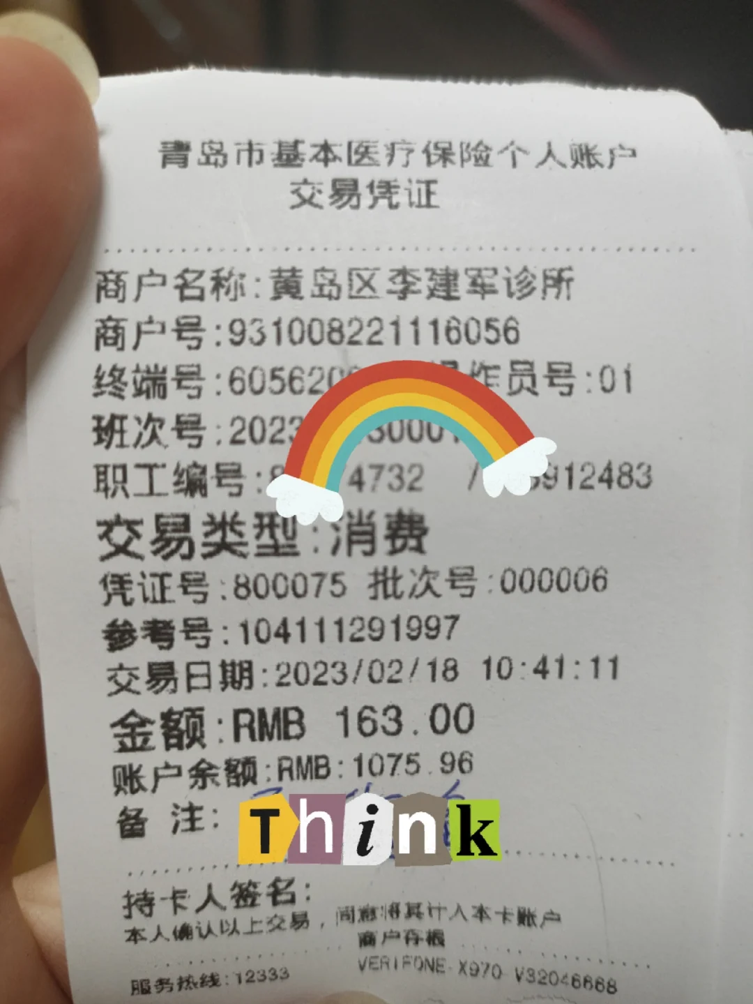 连云港最新全国回收医保卡余额联系方式方法分析(最方便真实的连云港24小时医保取现回收商家方法)