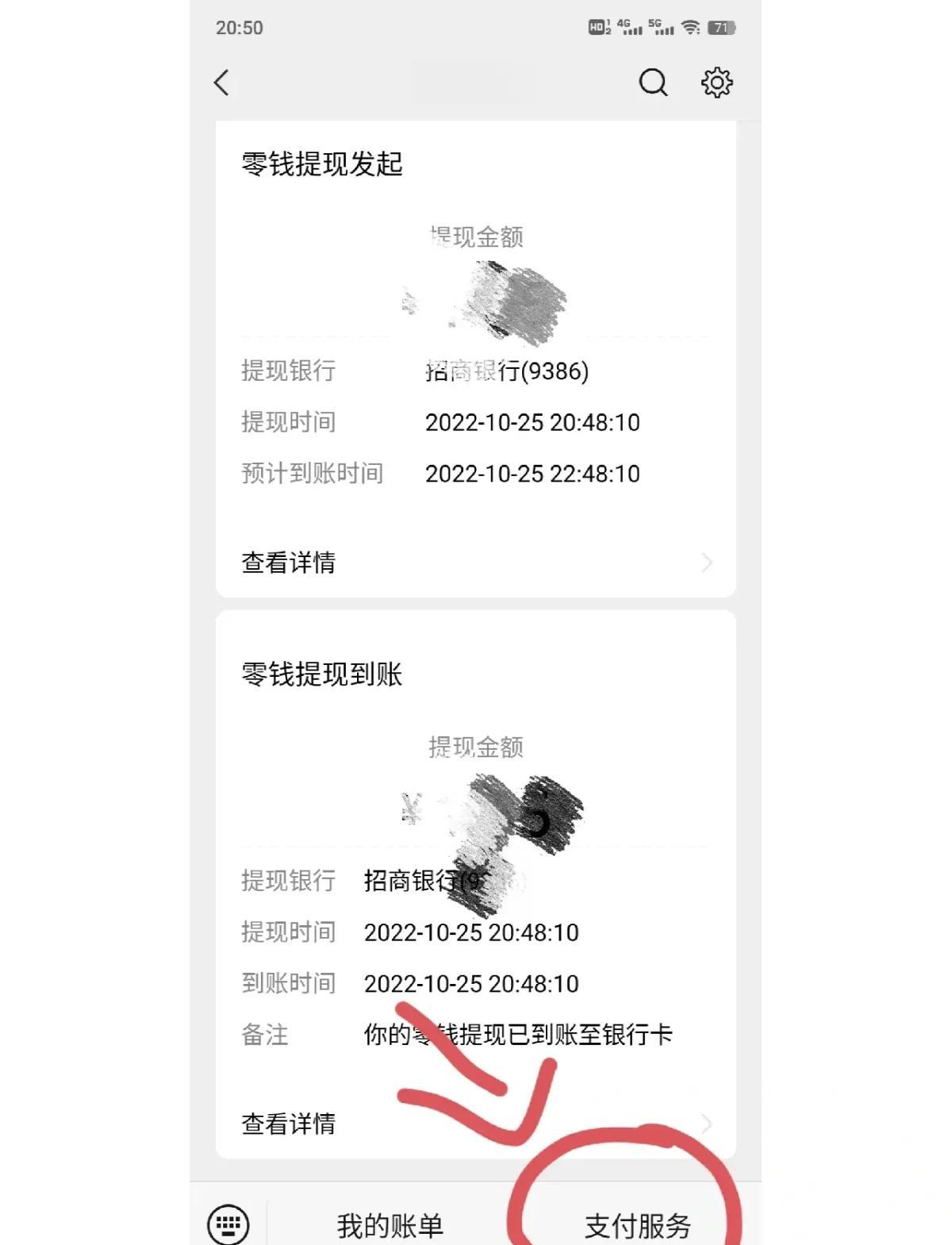 连云港最新社保卡里的钱怎么在微信上提取方法分析(最方便真实的连云港社保卡里的钱提现到微信方法)
