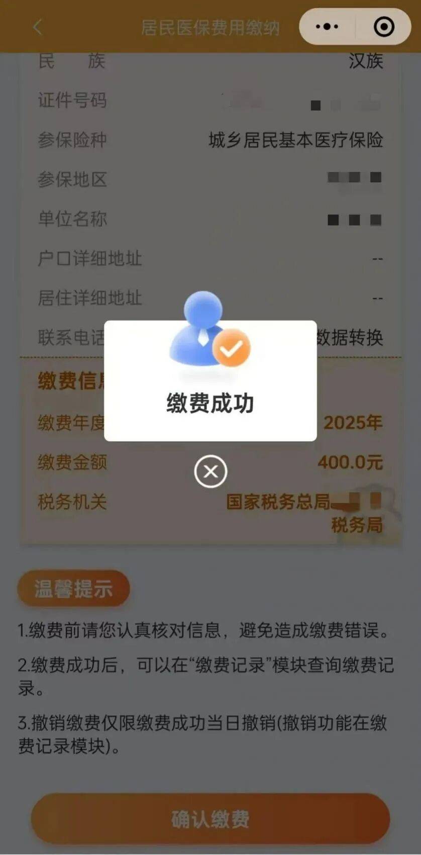 连云港最新医保卡提取24小时微信方法分析(最方便真实的连云港医保小额提取代办600以内方法)