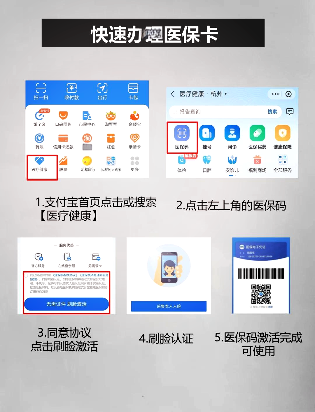 连云港最新医保卡提取中介方法分析(最方便真实的连云港医保卡提取现金骗局方法)